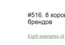 Библиографическое описание и оформление ссылок Источник информации указывать не нужно если